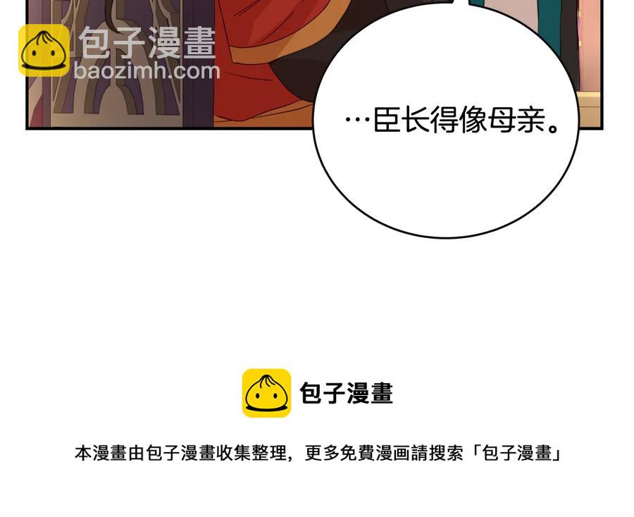 第95话 恋人关系148