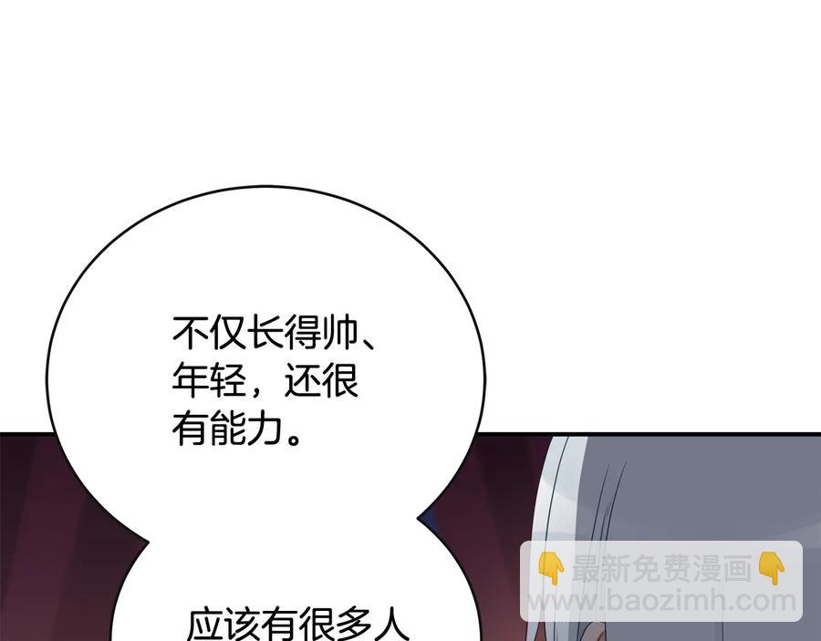 第95话 恋人关系149