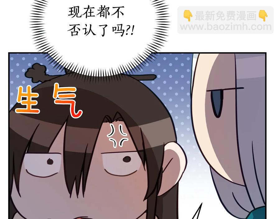 第95话 恋人关系153
