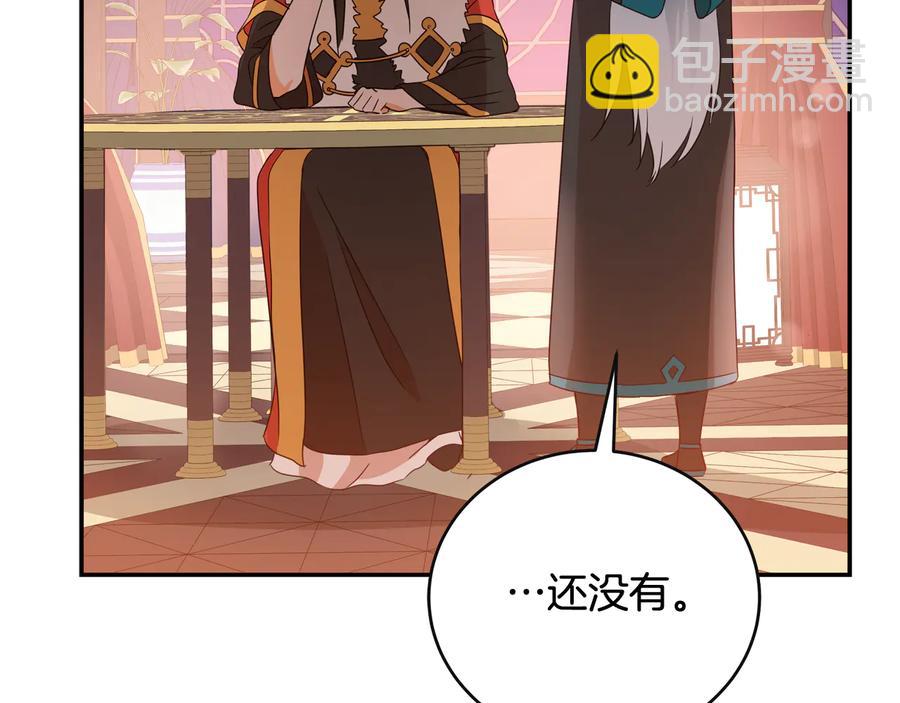 第95话 恋人关系157