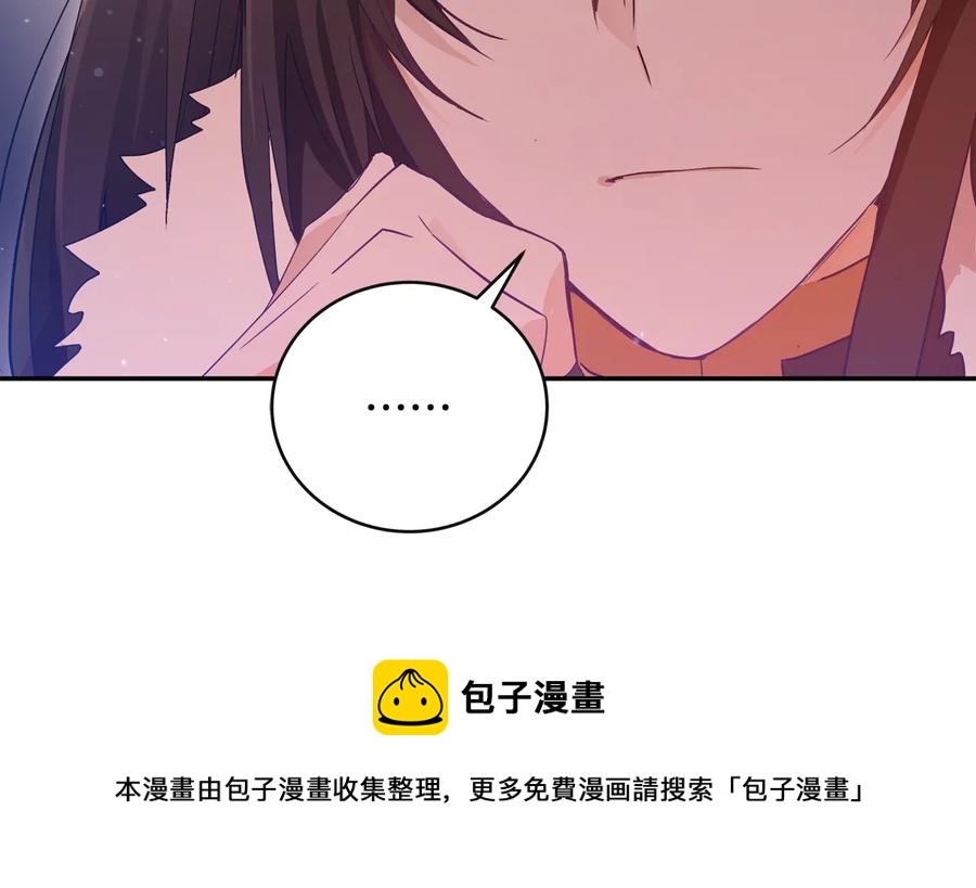 第95话 恋人关系164