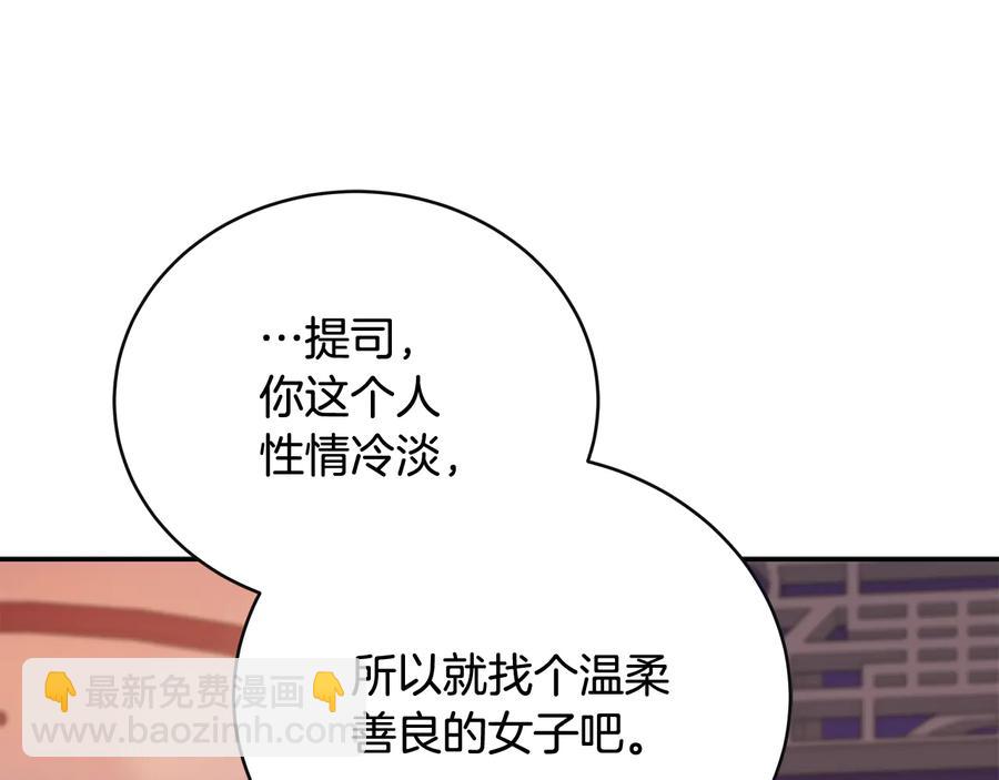 第95话 恋人关系165