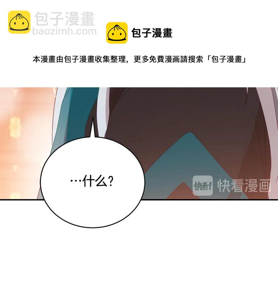 第95话 恋人关系168