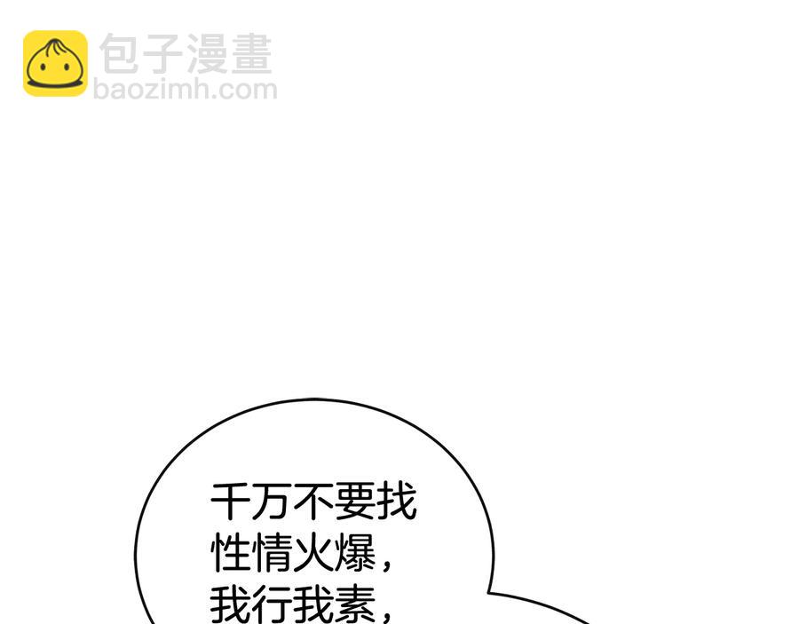 第95话 恋人关系169