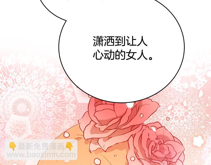 第95话 恋人关系170