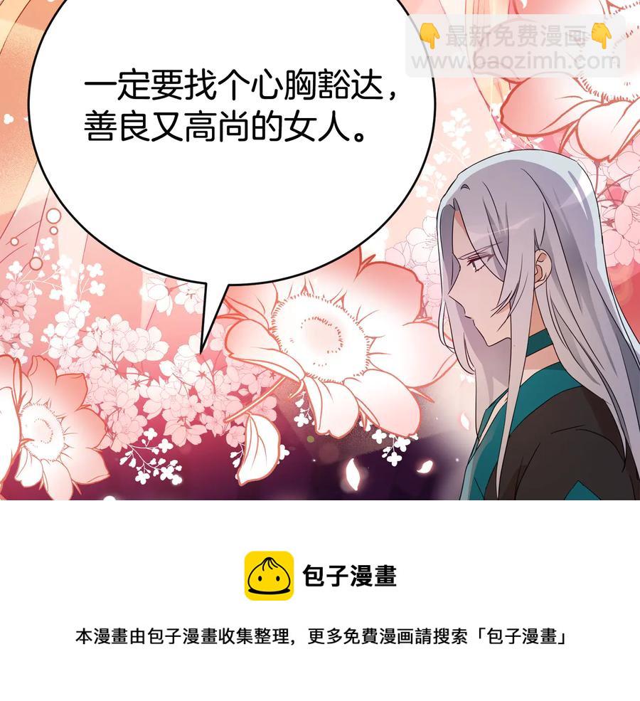 第95话 恋人关系172