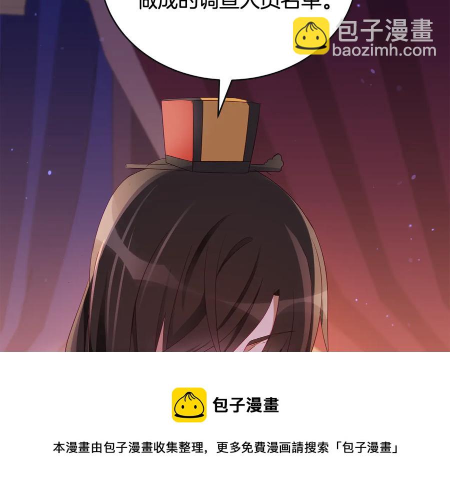 第95话 恋人关系176