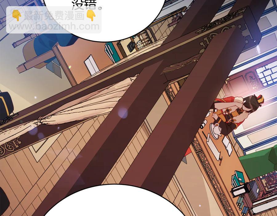 第95话 恋人关系18