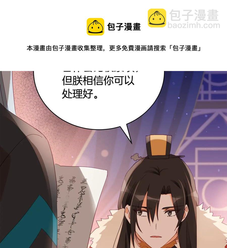 第95话 恋人关系180