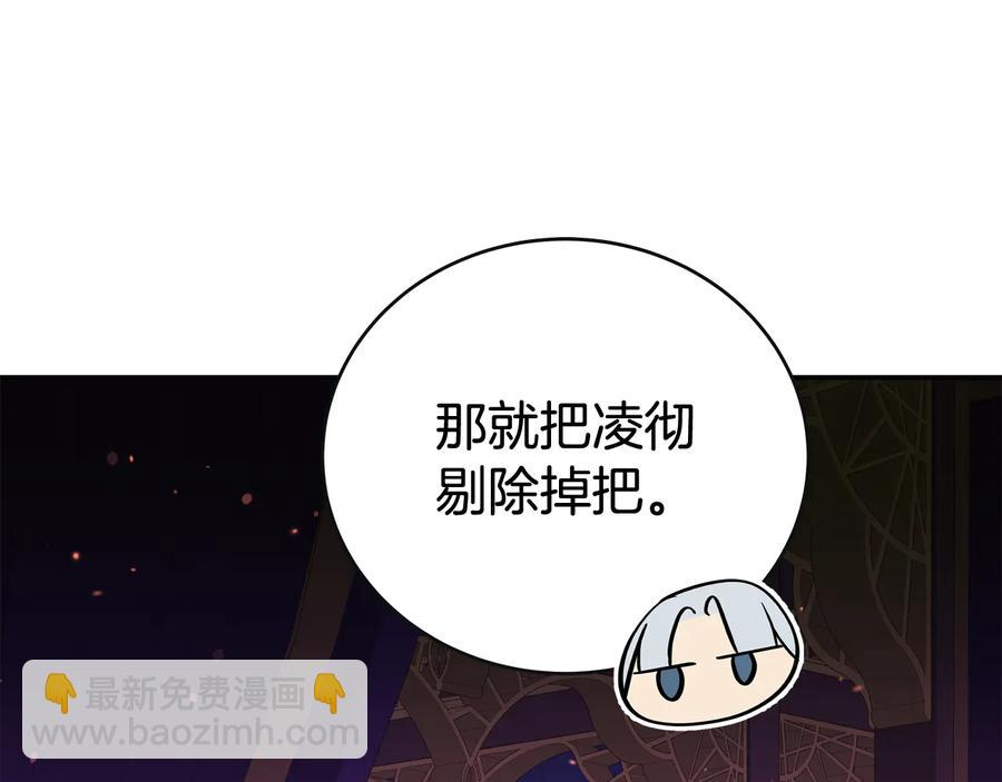 第95话 恋人关系186