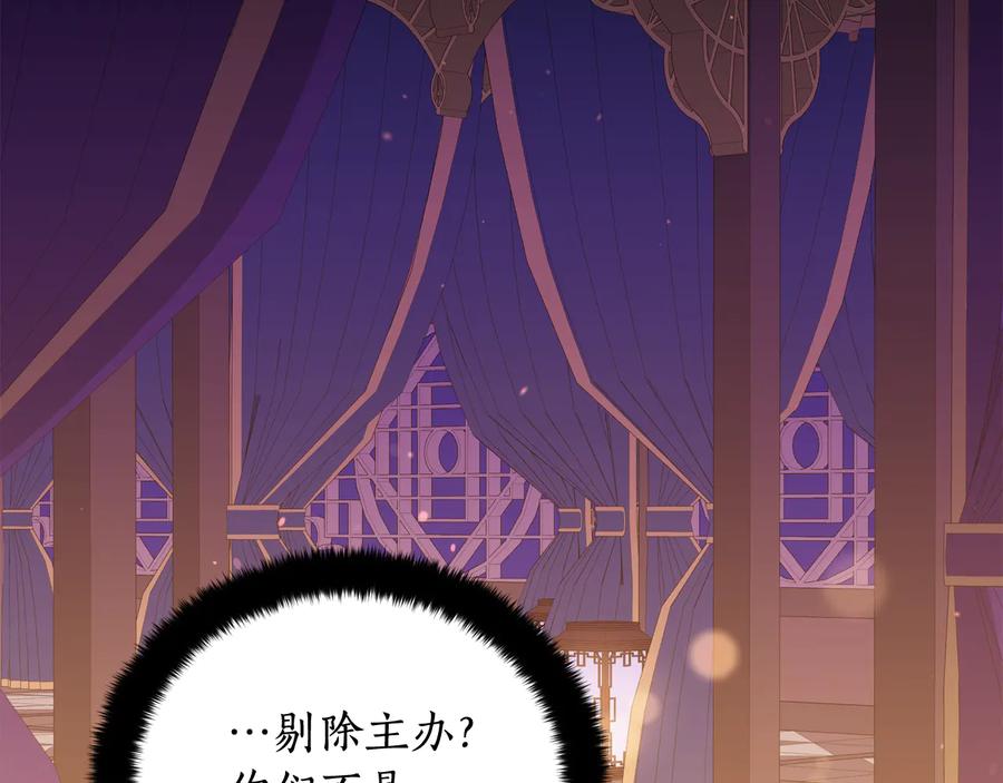 第95话 恋人关系187