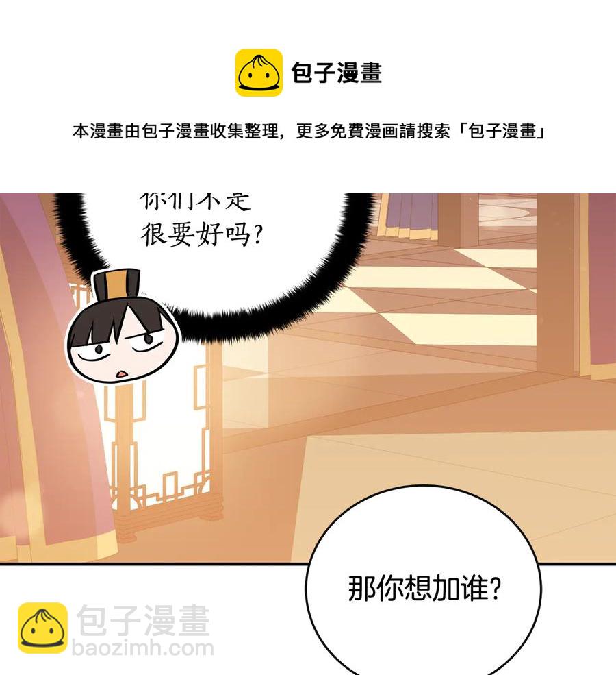 第95话 恋人关系188