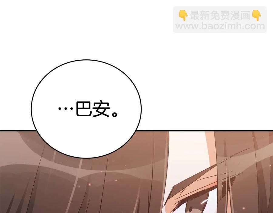 第95话 恋人关系190