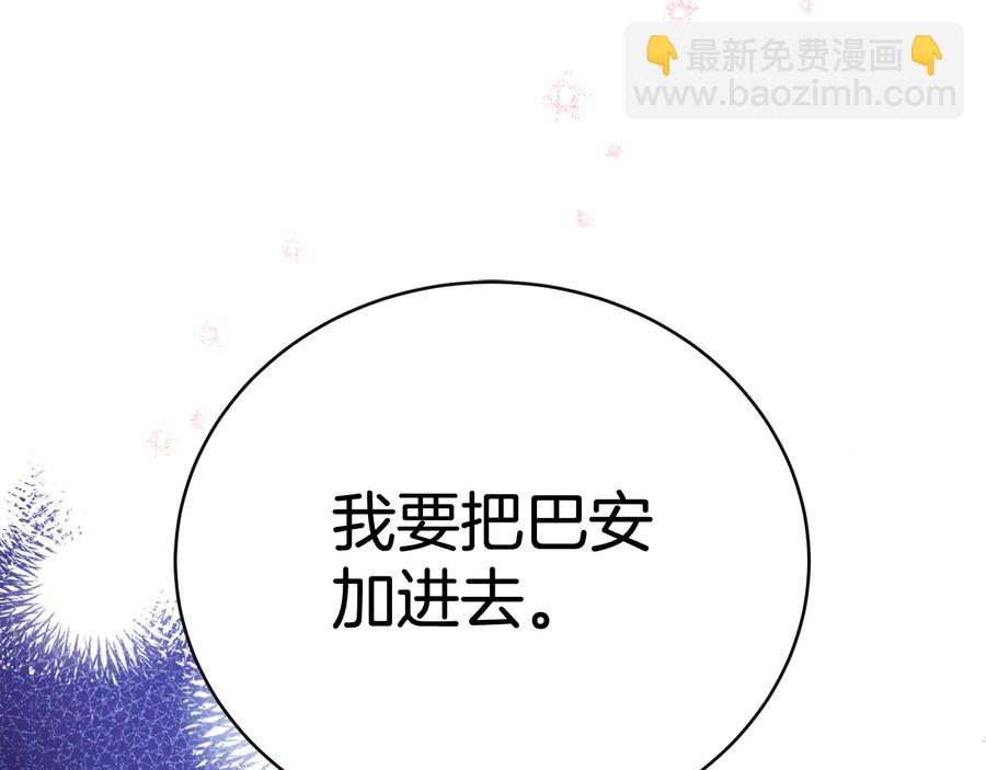 第95话 恋人关系193