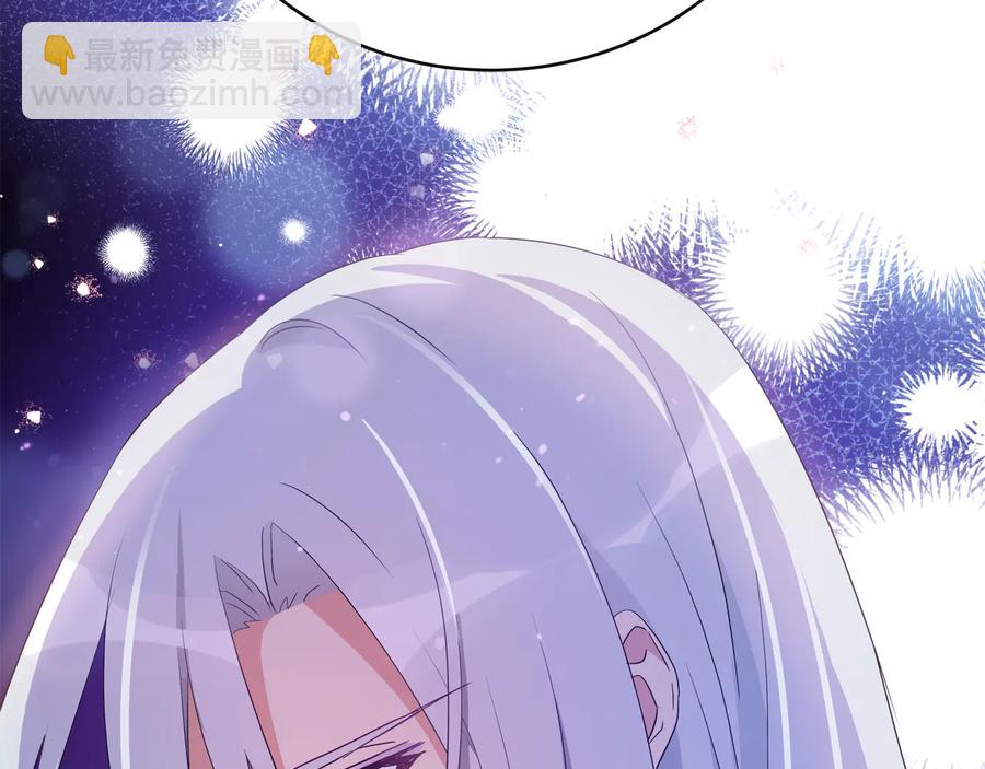 第95话 恋人关系194