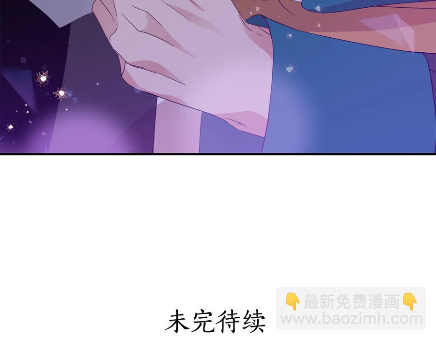 第95话 恋人关系197