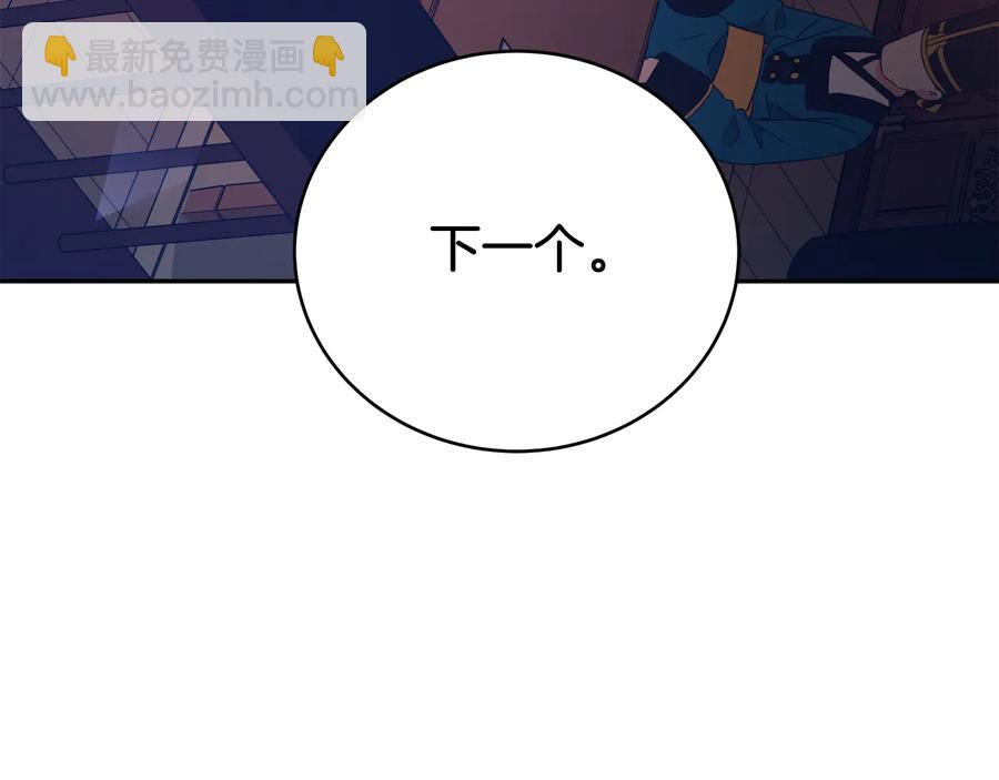 第95话 恋人关系21
