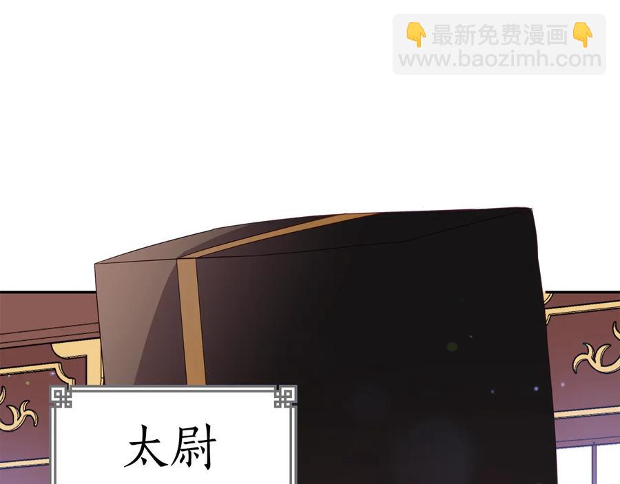 第95话 恋人关系22