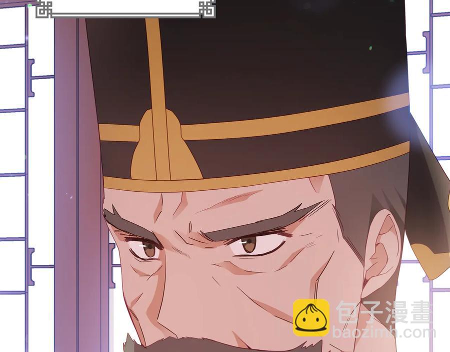 第95话 恋人关系23