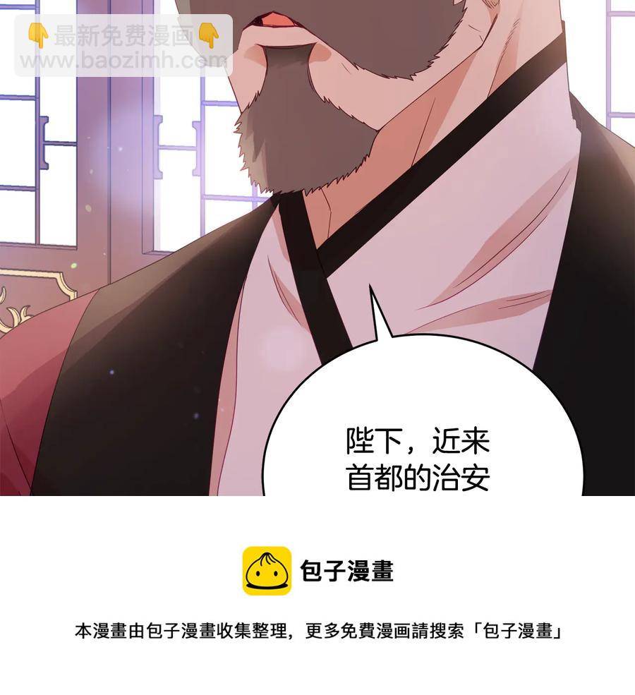 第95话 恋人关系24