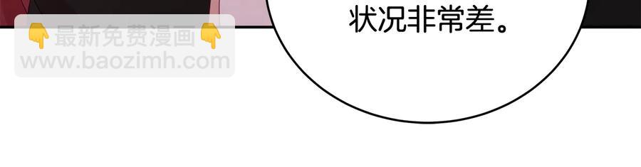 第95话 恋人关系25