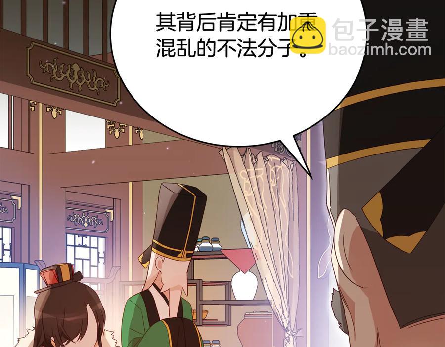第95话 恋人关系27
