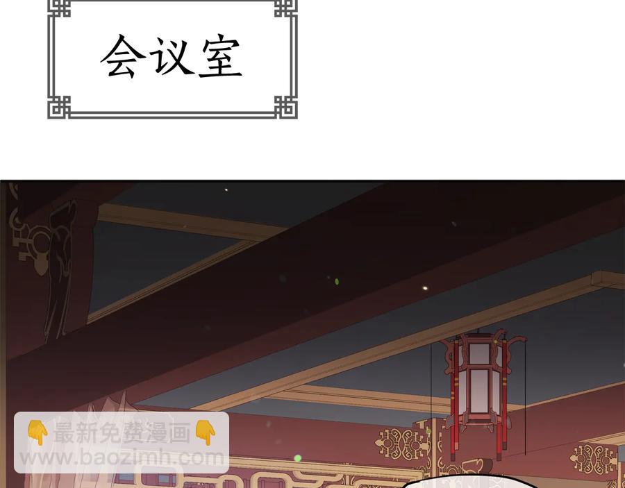 第95话 恋人关系3