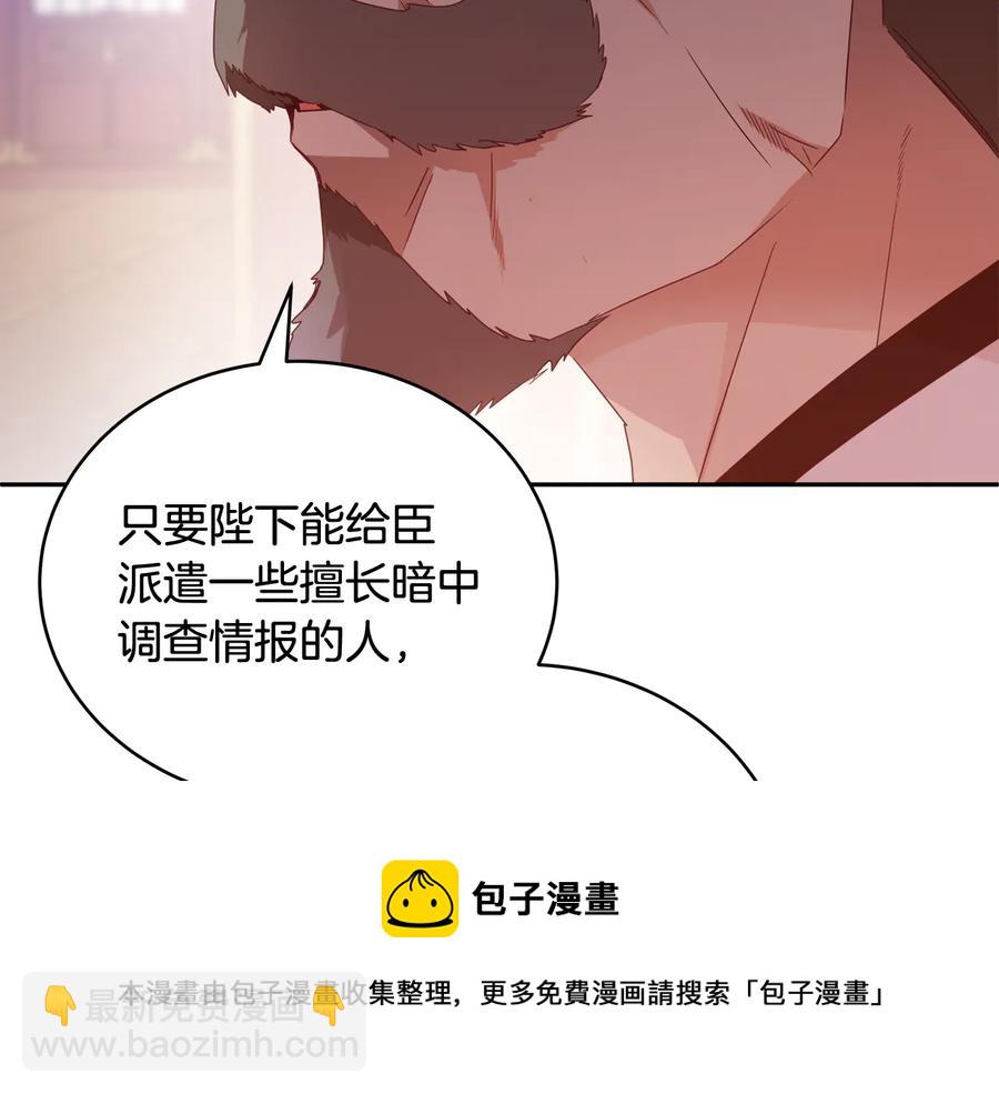 第95话 恋人关系32