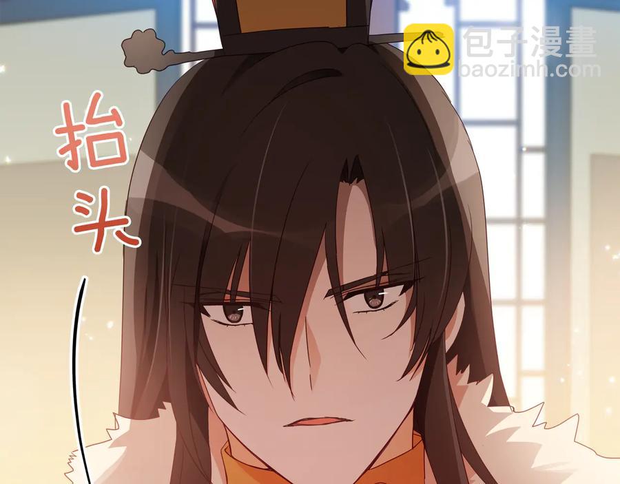 第95话 恋人关系35