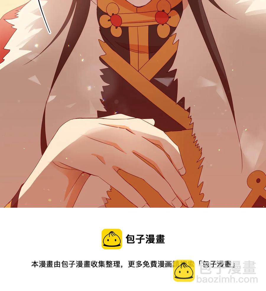 第95话 恋人关系36