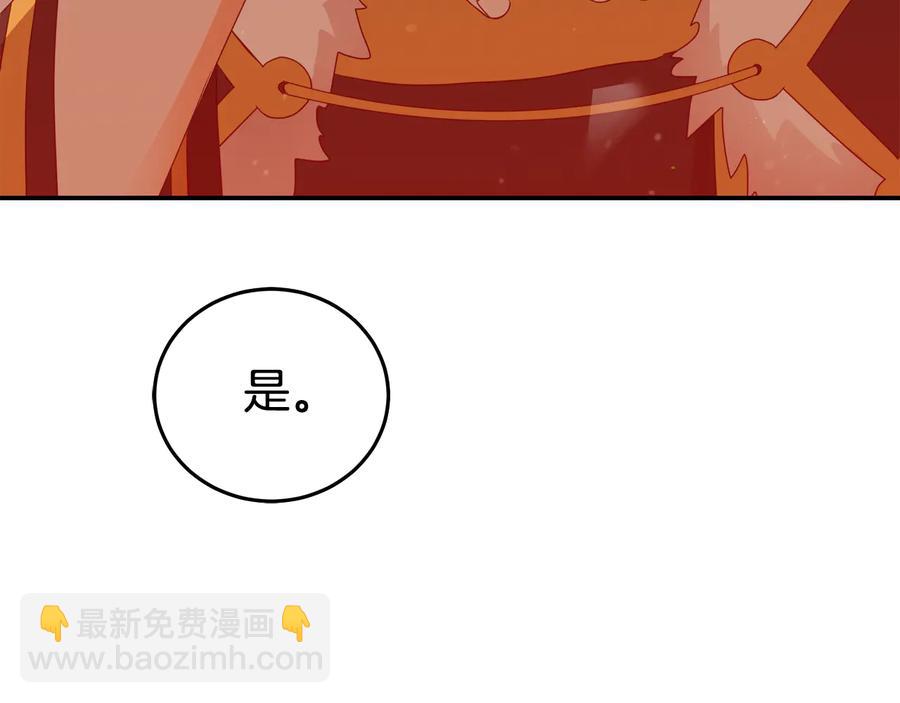 第95话 恋人关系37