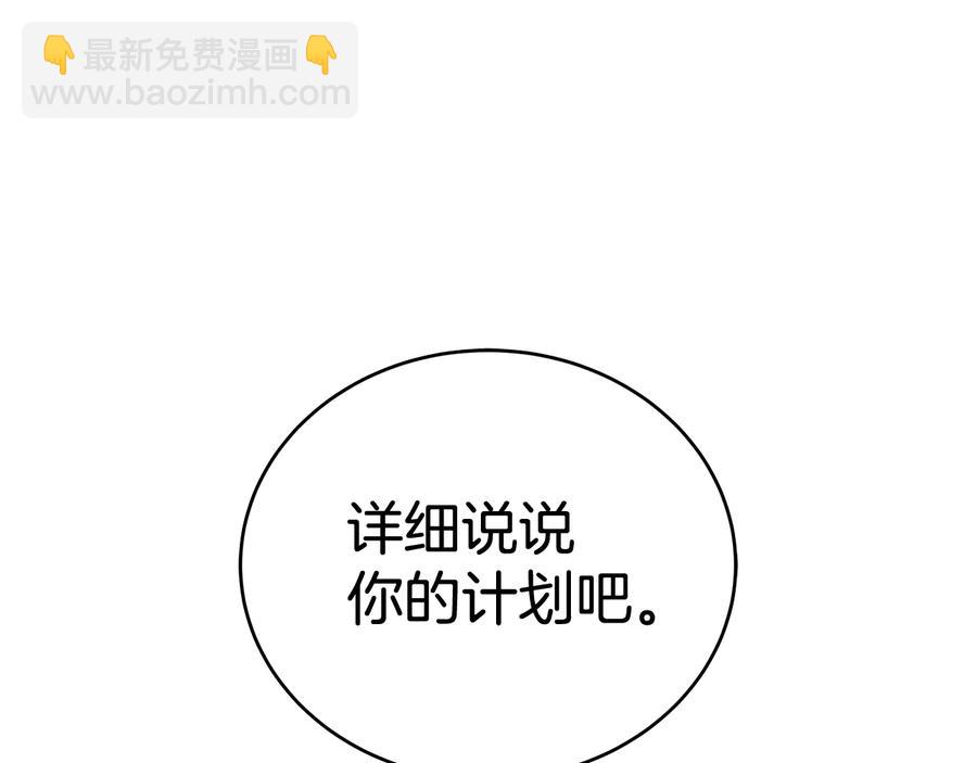 第95话 恋人关系38