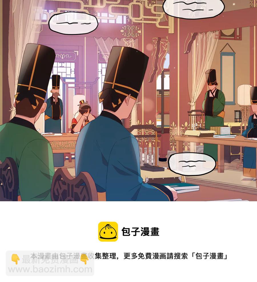 第95话 恋人关系4