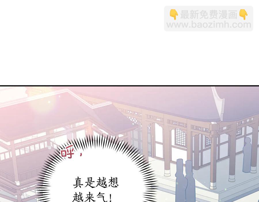 第95话 恋人关系43