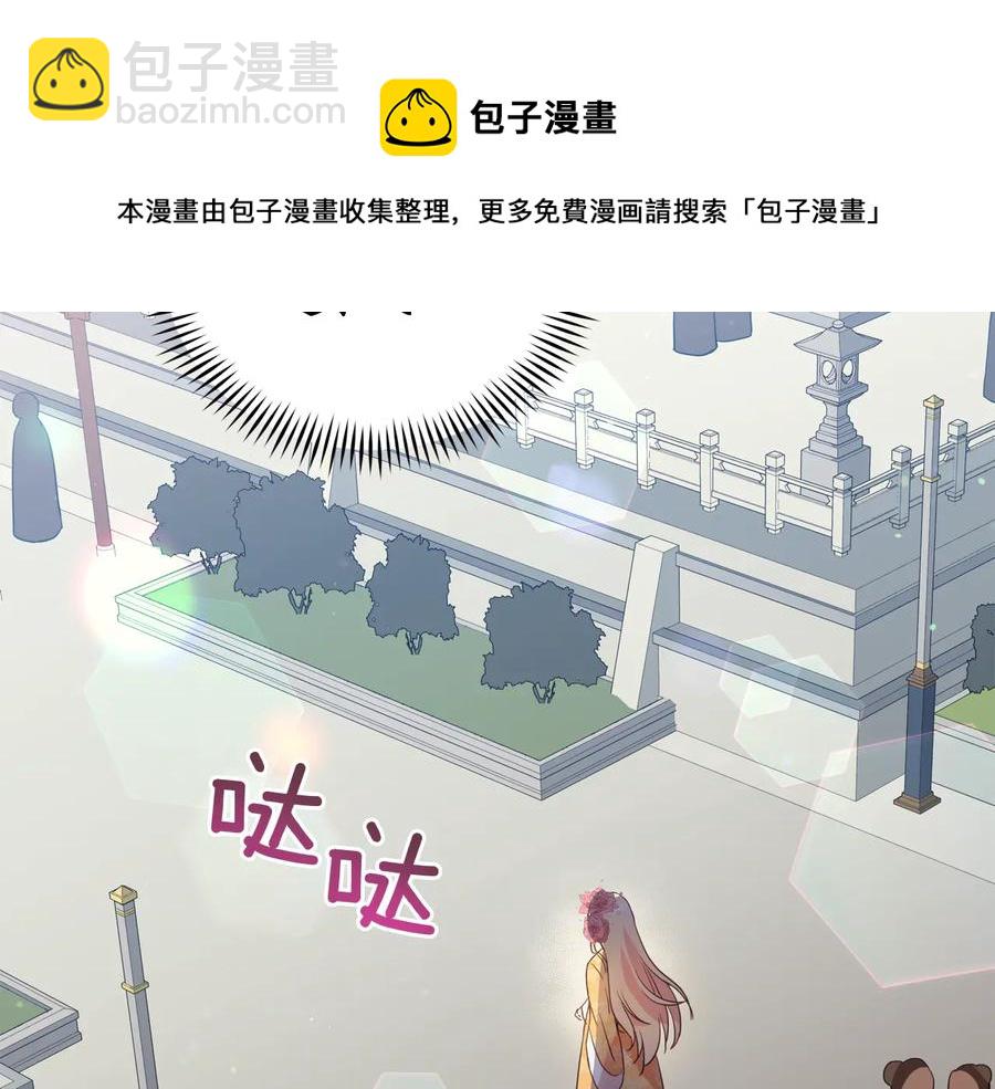 第95话 恋人关系44