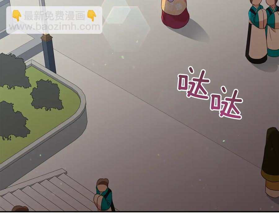 第95话 恋人关系45