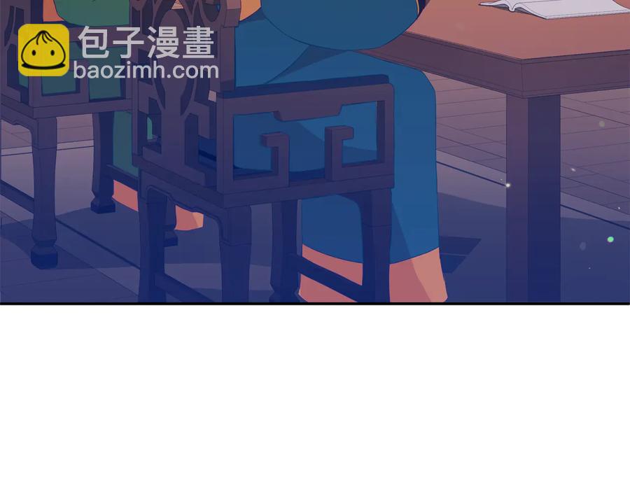 第95话 恋人关系5