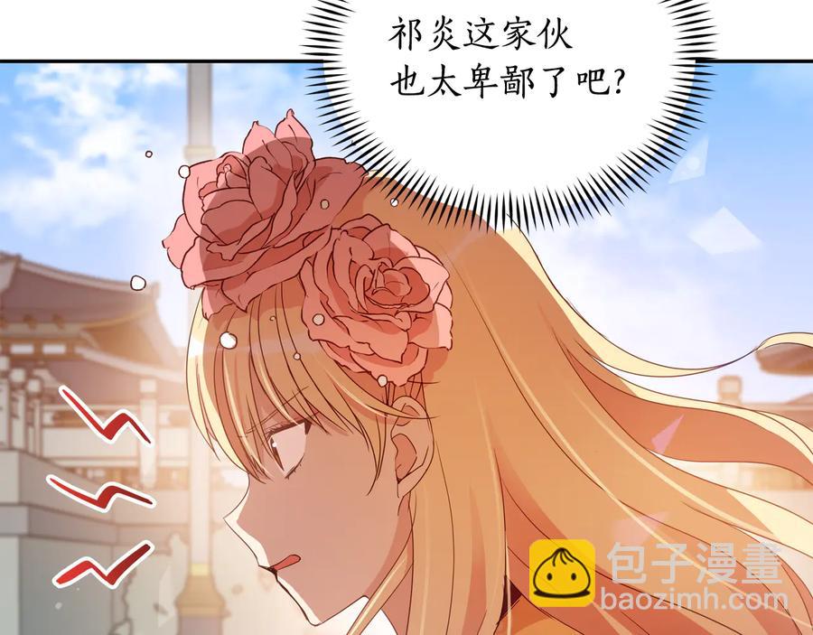 第95话 恋人关系51