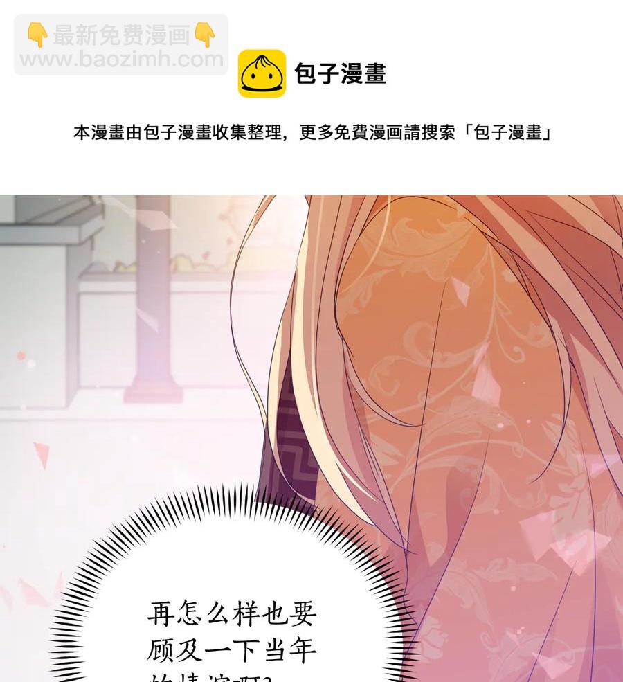 第95话 恋人关系52