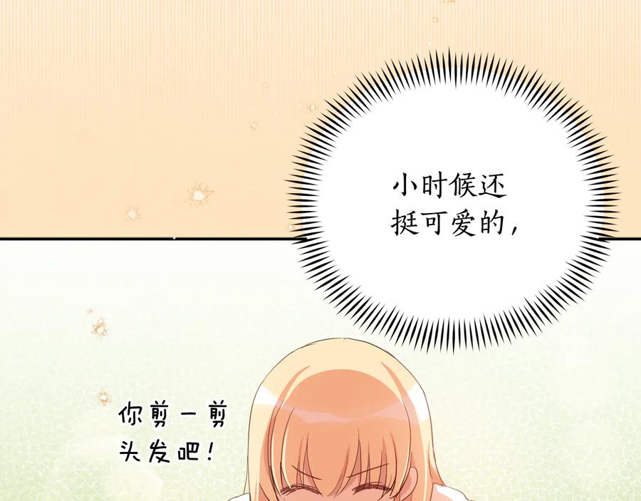 第95话 恋人关系55