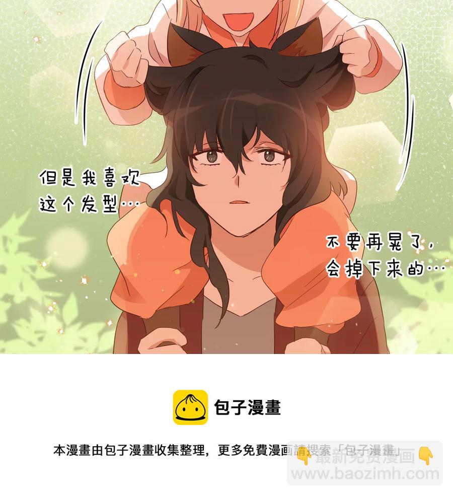 第95话 恋人关系56