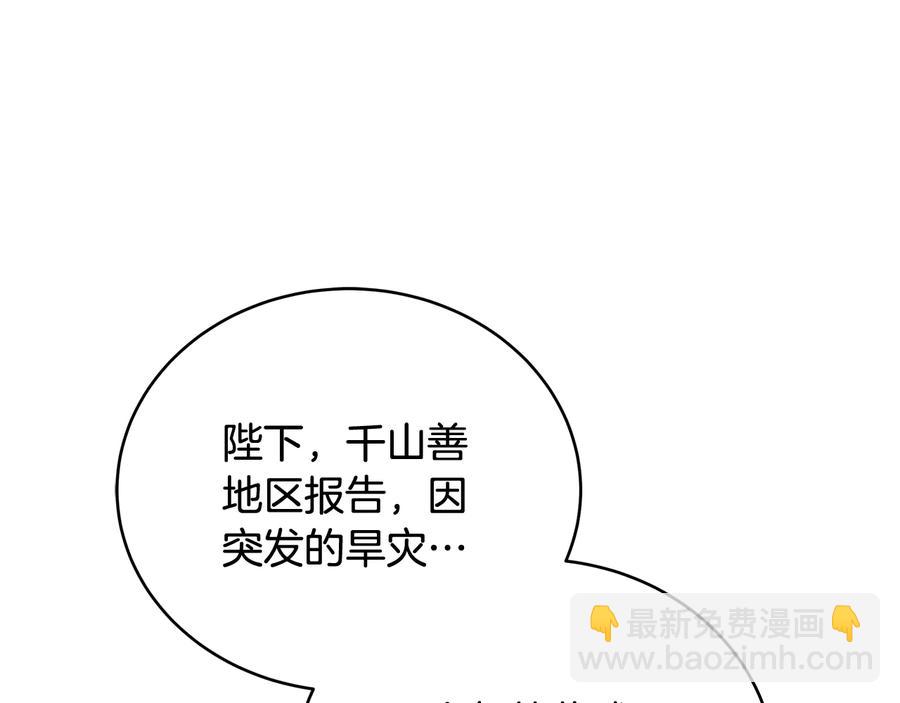 第95话 恋人关系6