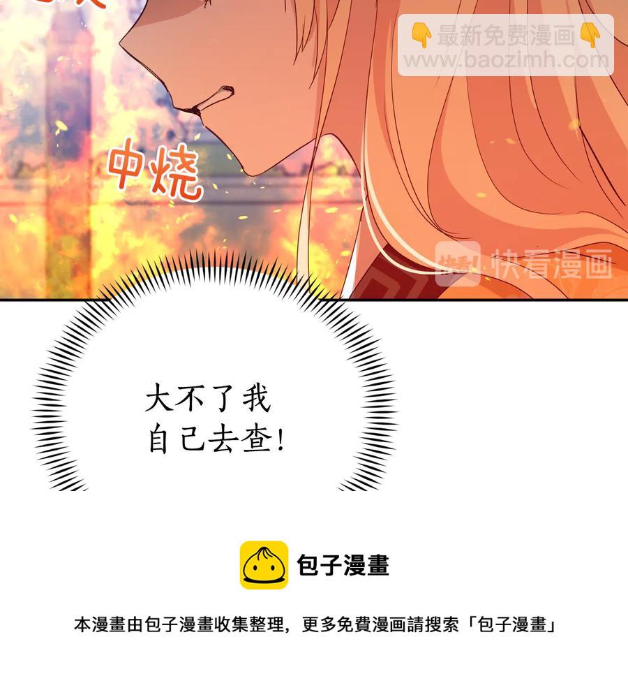 第95话 恋人关系60