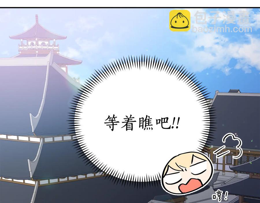 第95话 恋人关系62