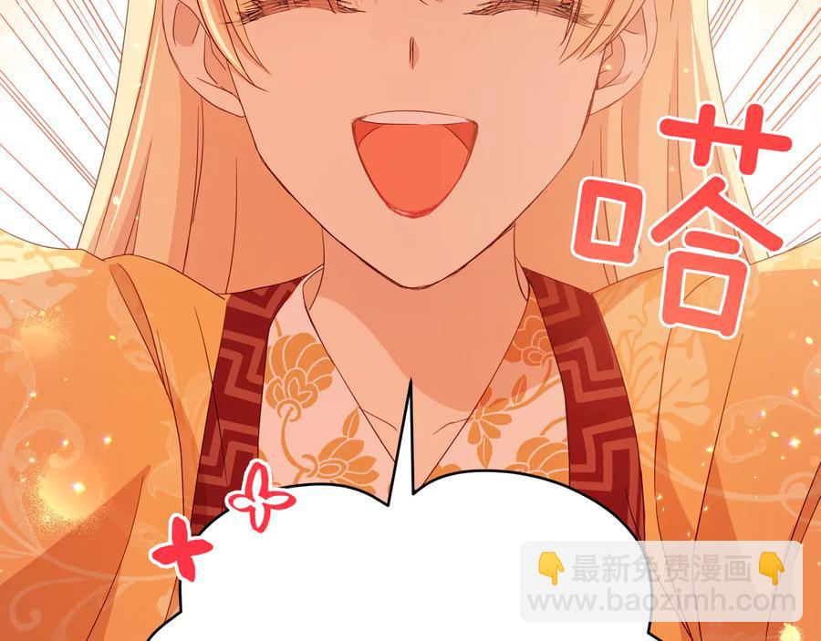 第95话 恋人关系69