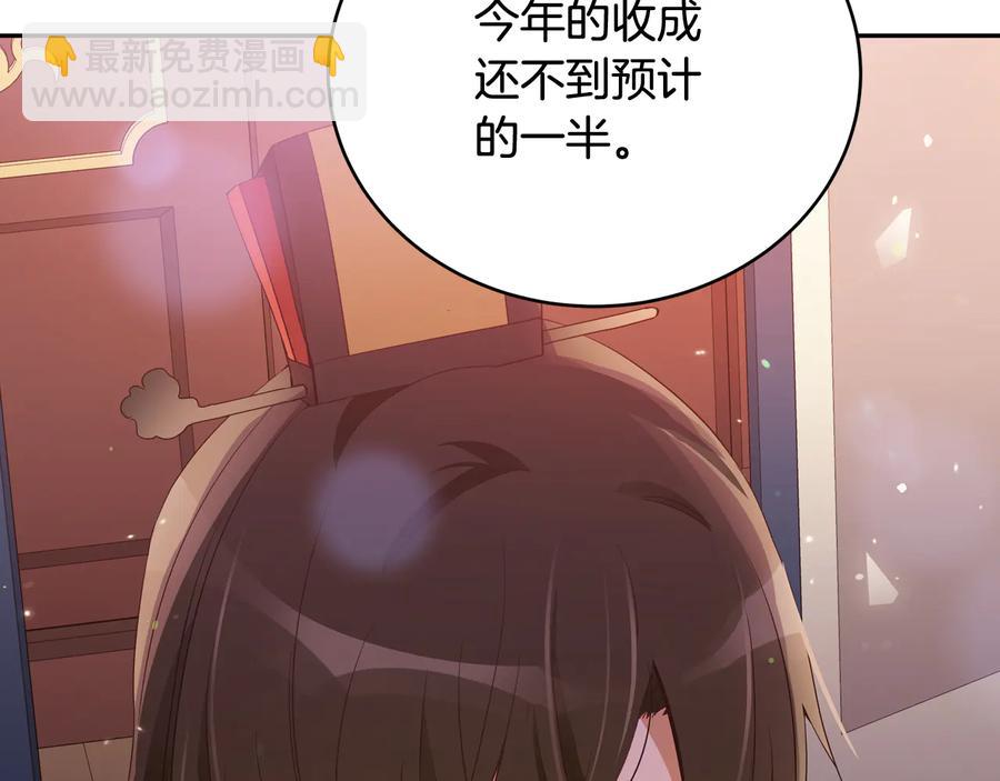 第95话 恋人关系7