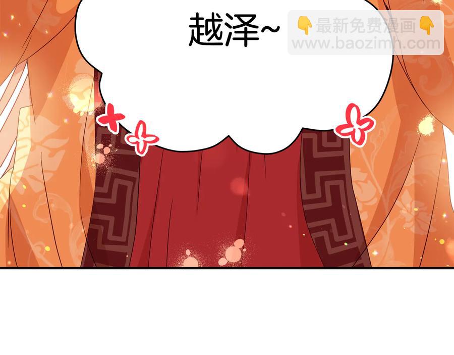 第95话 恋人关系70