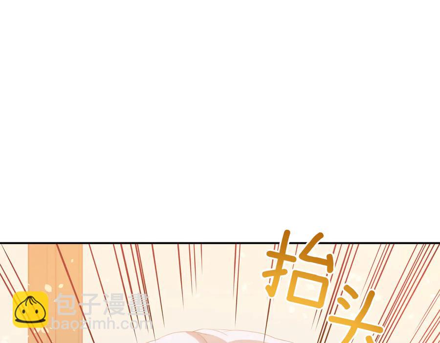 第95话 恋人关系71