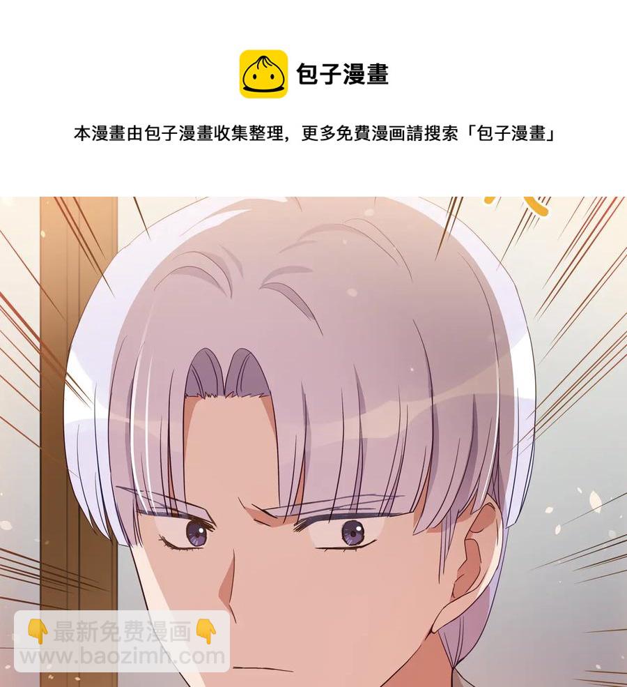 第95话 恋人关系72