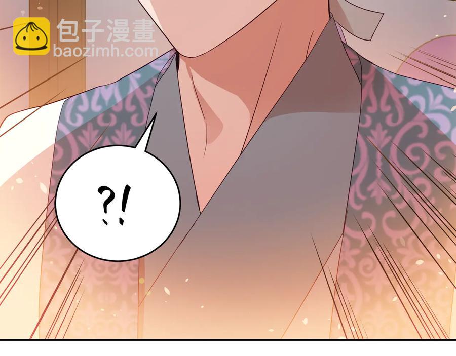 第95话 恋人关系73